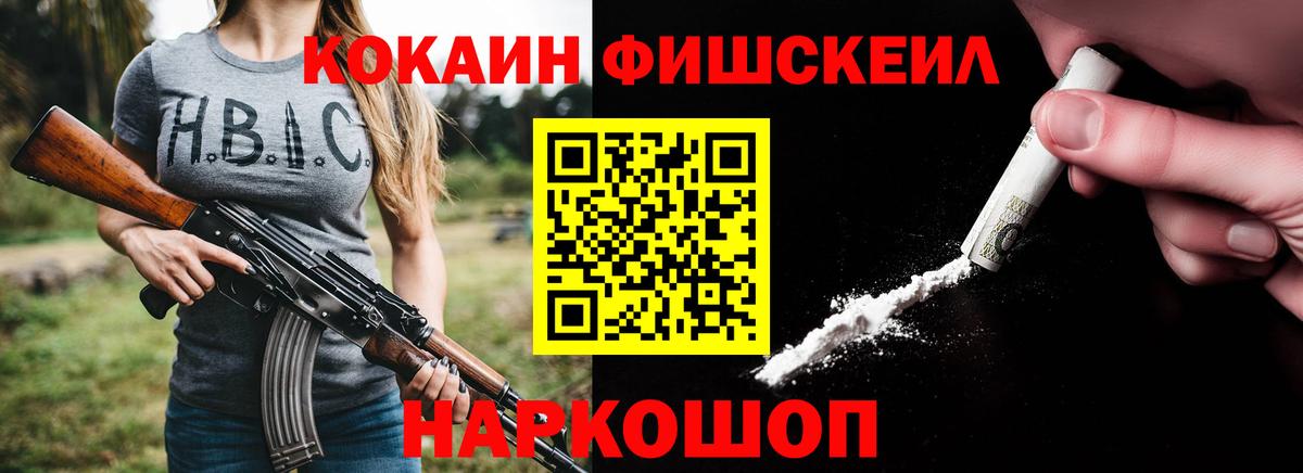 Кокаин 99% Кандалакша