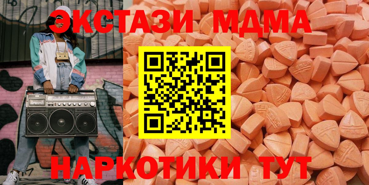 Кандалакша  Ecstasy Punisher  Ecstasy  Ecstasy 280мг  Вход с VPN 