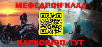 бутират Бийск