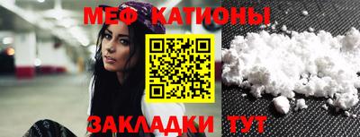бутират Бийск