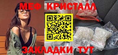 МДМА Беслан