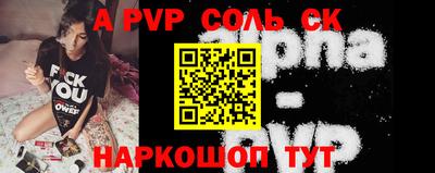 бутират Бийск