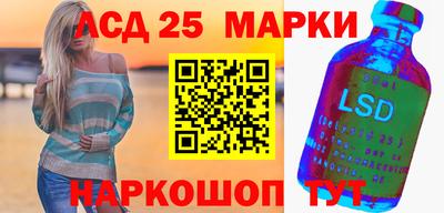 МДМА Беслан