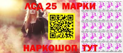 стафф Берёзовский