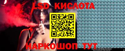 стафф Берёзовский