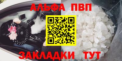 стафф Берёзовский