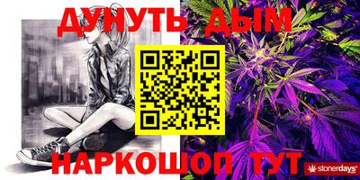 стафф Берёзовский
