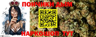 бутират Бийск