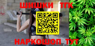 бутират Бийск