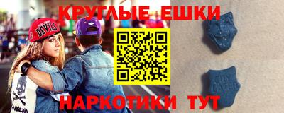 бутират Бийск