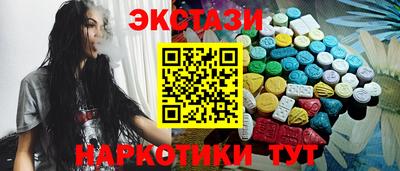 бутират Бийск