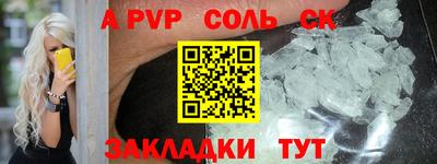 МДМА Беслан