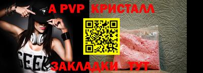стафф Берёзовский
