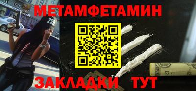 МДМА Беслан