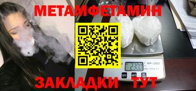 стафф Берёзовский