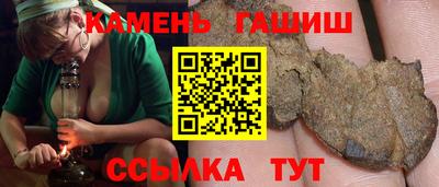 бутират Бийск