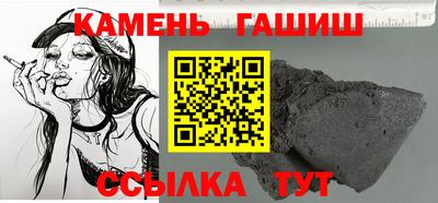 бутират Бийск