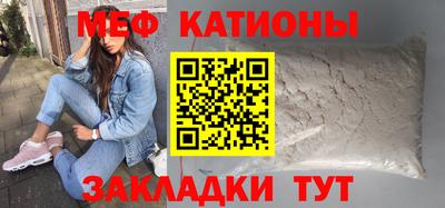 МДМА Беслан