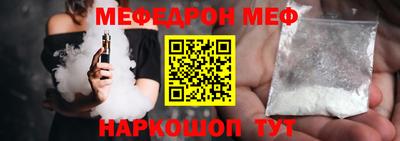 МДМА Беслан