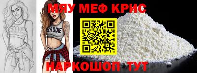 стафф Берёзовский