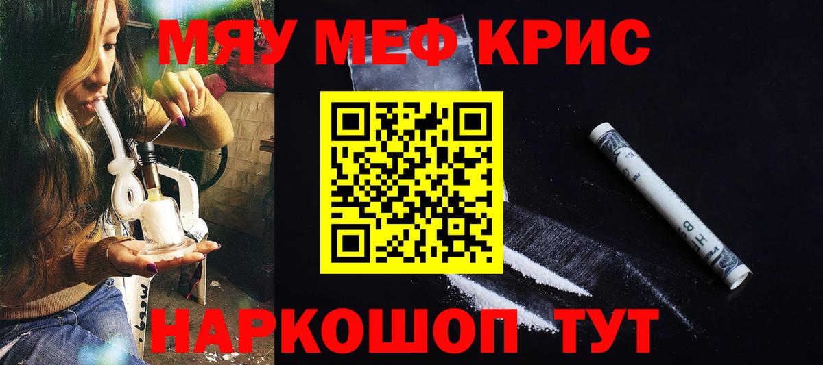 МЕФ мука Кандалакша