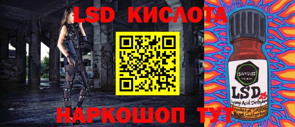 Марки NBOMe 1500мкг  Марки NBOMe 1500мкг  наркота  Вход с VPN  Кандалакша 