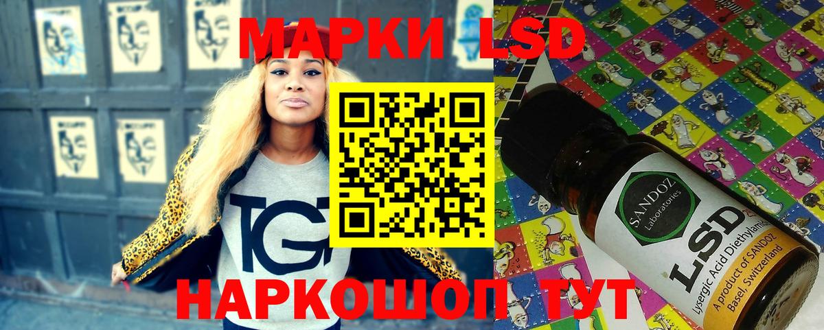 Марки N-bome 1,8мг Кандалакша